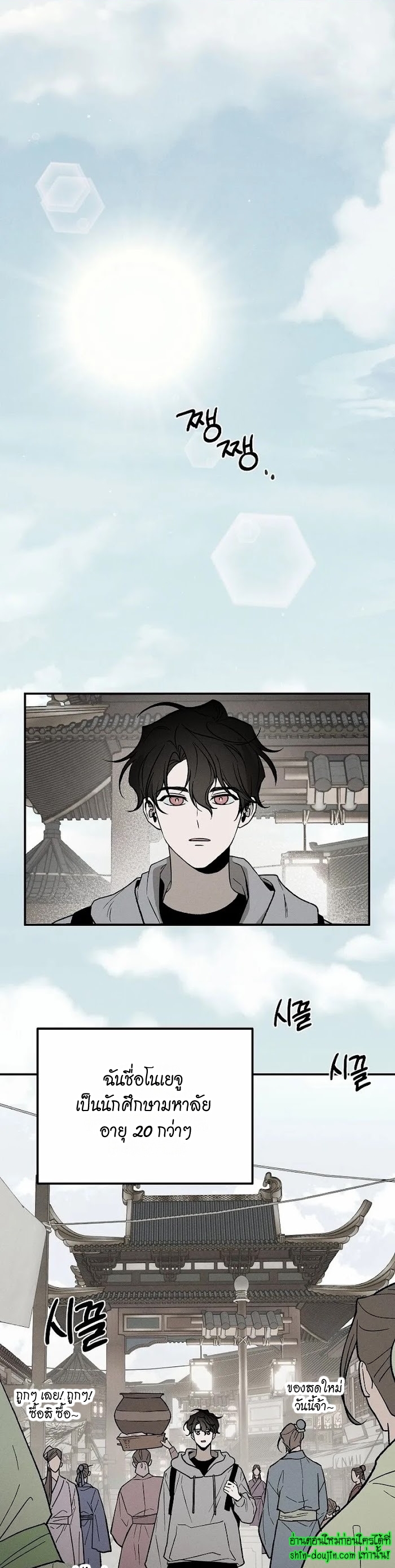 Isekai Slave Master EP 1